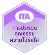 เทศบาลตำบลบ้านแซว (ทต.บ้านแซว) 