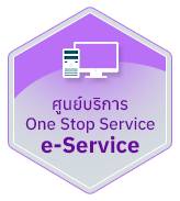 เทศบาลตำบลบ้านแซว (ทต.บ้านแซว) 