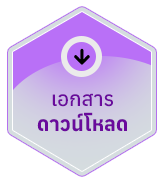 เทศบาลตำบลบ้านแซว (ทต.บ้านแซว) 