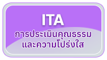 เทศบาลตำบลบ้านแซว (ทต.บ้านแซว)
