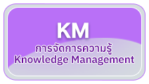 เทศบาลตำบลบ้านแซว (ทต.บ้านแซว)