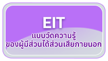 เทศบาลตำบลบ้านแซว (ทต.บ้านแซว)