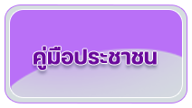 เทศบาลตำบลบ้านแซว (ทต.บ้านแซว)
