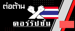 เทศบาลตำบลบ้านแซว (ทต.บ้านแซว) 