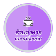 เทศบาลตำบลบ้านแซว (ทต.บ้านแซว) 
