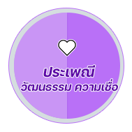เทศบาลตำบลบ้านแซว (ทต.บ้านแซว) 