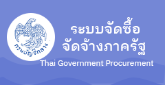 เทศบาลตำบลบ้านแซว (ทต.บ้านแซว) 