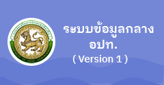 เทศบาลตำบลบ้านแซว (ทต.บ้านแซว) 