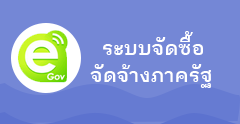เทศบาลตำบลบ้านแซว (ทต.บ้านแซว) 