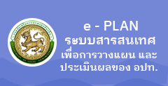 เทศบาลตำบลบ้านแซว (ทต.บ้านแซว) 