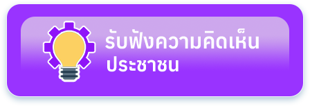 เทศบาลตำบลบ้านแซว (ทต.บ้านแซว)