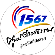เทศบาลตำบลบ้านแซว (ทต.บ้านแซว) 