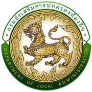เทศบาลตำบลบ้านแซว (ทต.บ้านแซว) 